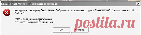Эта процедура никак не повлияет на скорость или стабильность работы системы, но она способна предохранить вас от неприятных «сюрпризов» в виде потери данных. Она поможет вам исправить как физические (в виде дефектных секторов), так и логические ошибки: ..