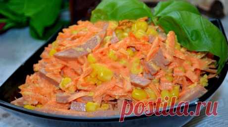 Салат с копченой колбасой и морковью