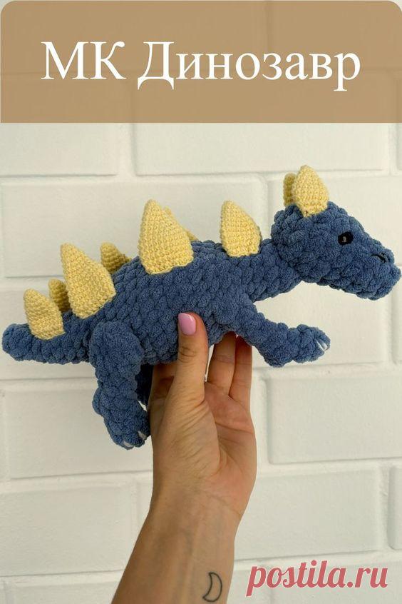 Бесплатная СХЕМА вязания динозавра крючком из плюшевой пряжи #схемыамигуруми #амигуруми #игрушкикрючком #вязаныйдинозавр #динозаврмигуруми #динозавркрючком #amigurumi #amigurumipattern #freeamigurumipatterns #crochetdinosaur #amigurumidinosaur