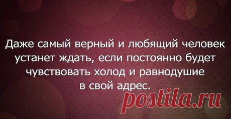 Мысль.
