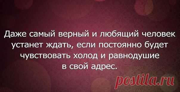 Мысль.