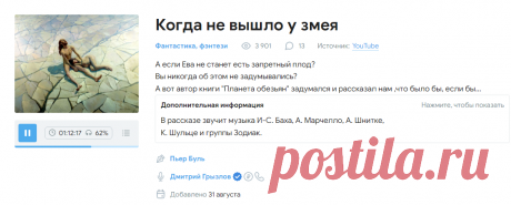 интересная вариация на тему сотворения мира