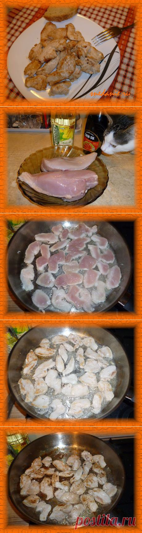 Сочная жареная куриная грудка на сковороде с соевым соусом за 10 минут