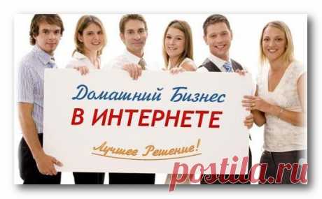 ОНЛАЙН БИЗНЕС ! 

Все регионы. Бонусы, подарки, для себя по оптовой цене ! 

ЖМИ https://faberlic.com/register?sponsor=62690
faberlic.com