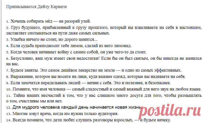 Ничего нового, но неплохо освежить в памяти.