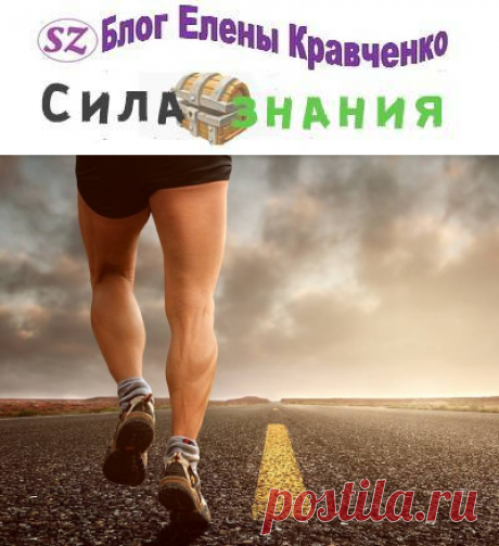 Судороги икроножных мышц (причины и лечение)