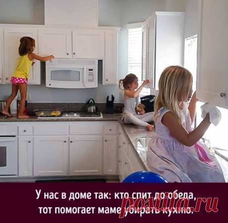 10 фотографий о том, что мама не будет повторять дважды