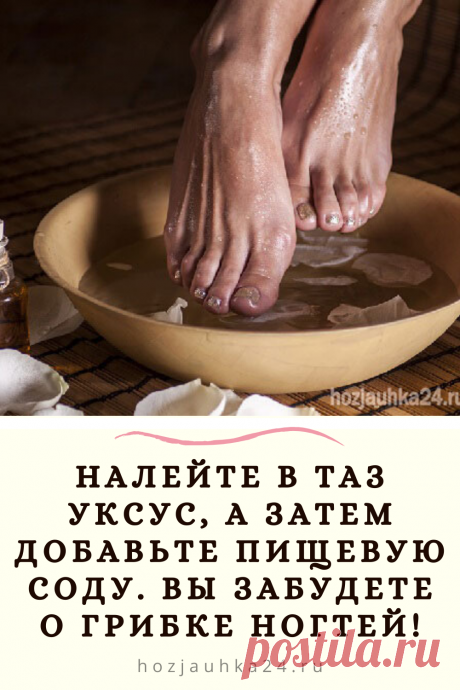 Грибковая инфекция проявляется по разному — пожелтение, отслаивание ногтевой пластины, трещинки и зуд между пальцами. Каждый 5-й человек страдает этим недугом.