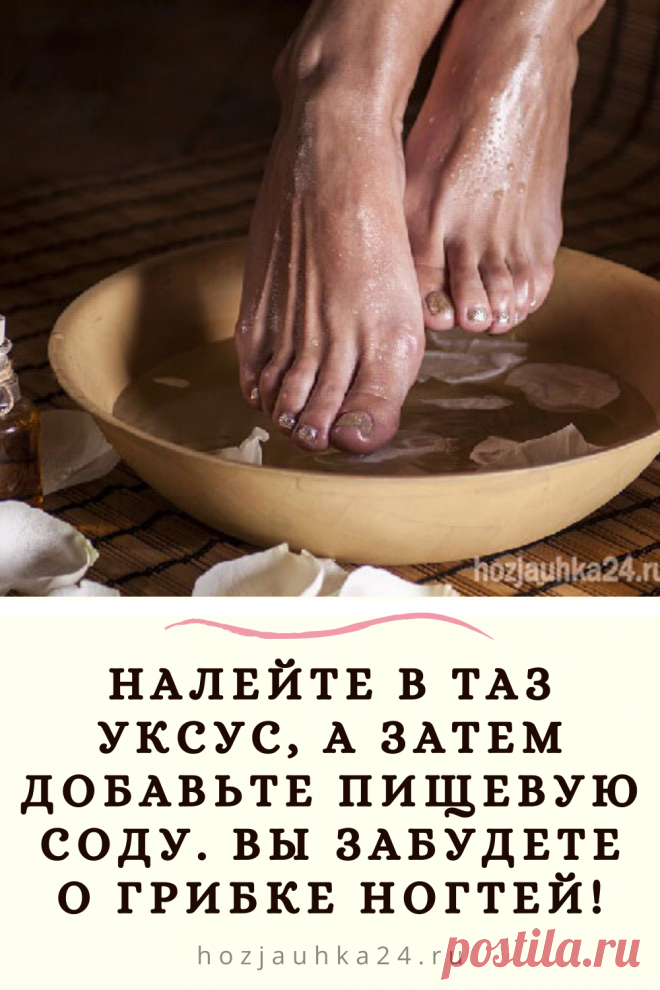 Грибковая инфекция проявляется по разному — пожелтение, отслаивание ногтевой пластины, трещинки и зуд между пальцами. Каждый 5-й человек страдает этим недугом.
