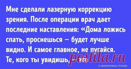 Про «платную боль»,  «одноразового» доктора»,и еще 15 баек от медиков от которых и смех, и слезы… | Люблю Себя