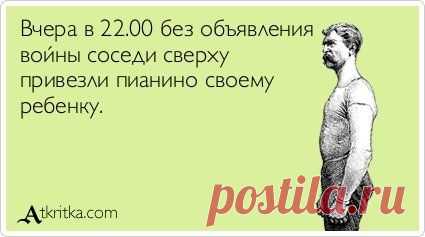 Юмор в каждой строчке
