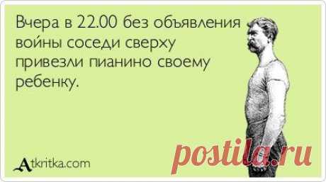 Юмор в каждой строчке