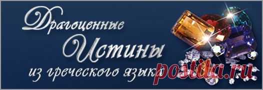 Молитва, на которую Бог не может ответить