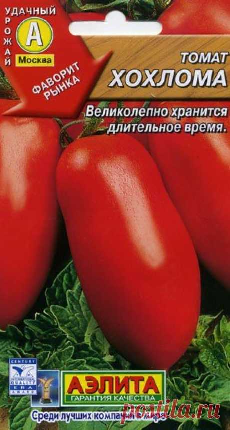 Томат "Хохлома": характеристика и описание сорта, рекомендации по уходу и фото