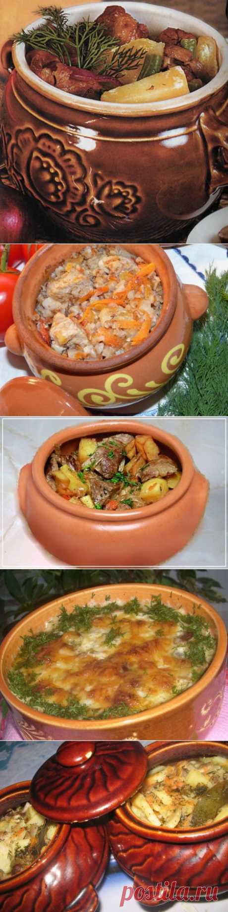 Мясо в горшочках - 5 самых вкусных рецептов.