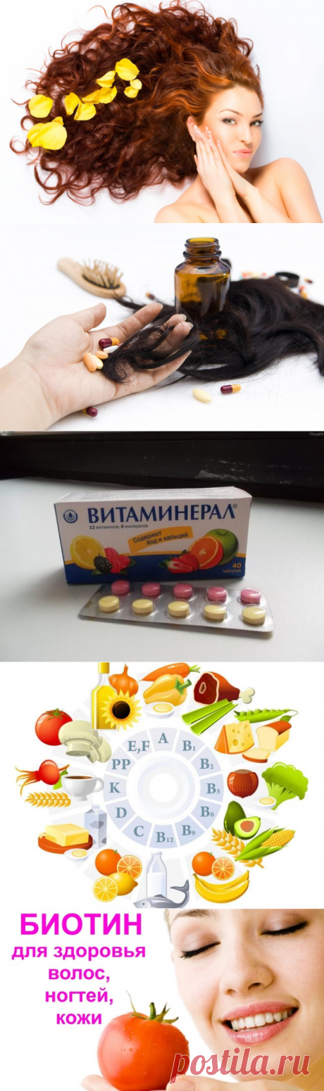 Недорогие витамины для волос: отзывы, рецепты, фото
