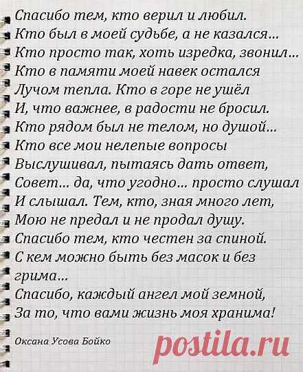 Co-Motivation....ОБРАЗ ЖИЗНИ.