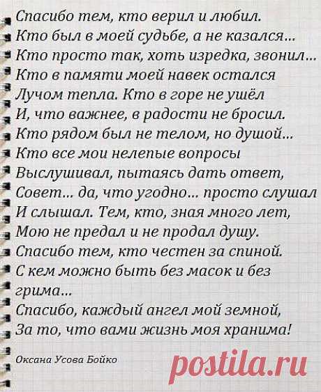 Co-Motivation....ОБРАЗ ЖИЗНИ.