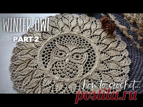 🔥ВЯЖЕМ ЛЕГЕНДУ: 🦉 СОВА КРЮЧКОМ! 🦉 Пошаговый МАСТЕР-КЛАСС! Часть 2 Beautiful crochet owl