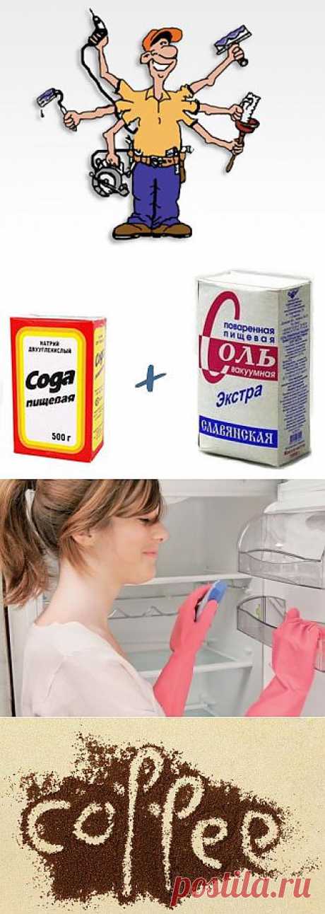 Хитрости жизни. .