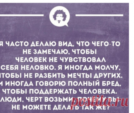 Эля Орлан