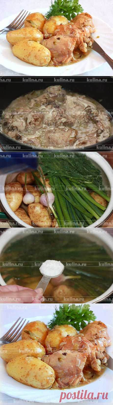 Курица в собственном соку с молодым картофелем – рецепт приготовления с фото от Kulina.Ru