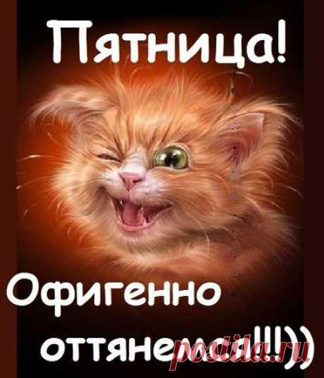 Одноклассники