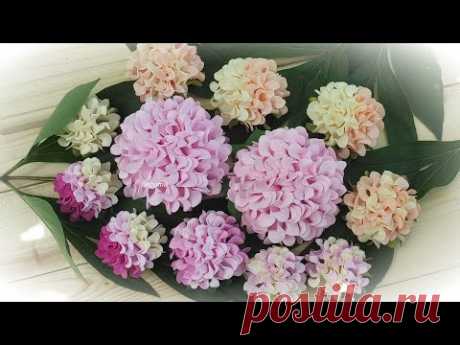ВЫ ЗАХОТИТЕ сделать их для своих девочек 🌼 Цветы из фоамирана Бульденеж 🌼EVA foam flowers easy