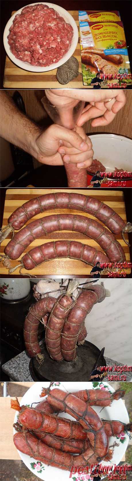 Домашнее копченая колбаса рецепт, колбаса без кишок