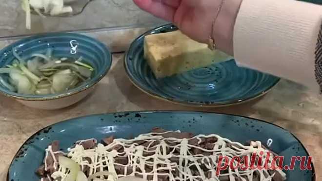 Салат  Мужской  каприз  ( рецепт )