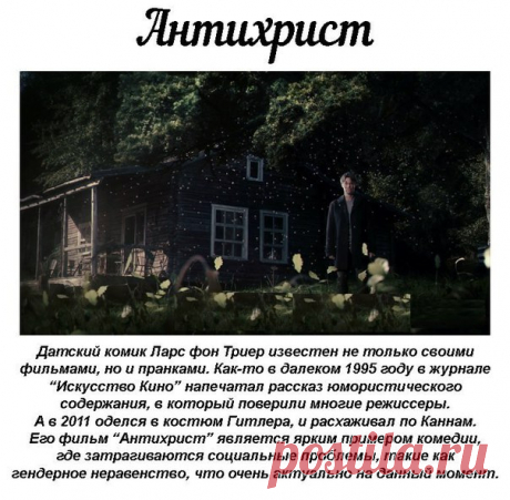 10 самых жизнерадостных фильмов. 
Есть такое особое кино — окрыляющее. Оно как кислород. После его просмотра хочется жить на полную катушку, любить и быть лучше. Это и действительно глубокие kinoшедевры, которые перевернули все внутри у миллионов людей , и просто комедии, после которых по-дурацки улыбаешься. 
Мы составили список из 10 таких жизнеутверждающих фильмов, которые дают силы идти вперед и добиваться цели. Смотрите и просветляйтесь.