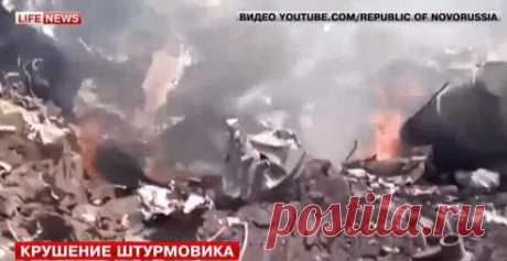 В Сети появилось видео сбитого над Макеевкой штурмовика Су-25 

https://lifenews.ru/news/137810
