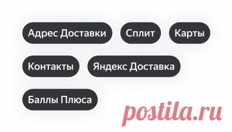 Подключите Yandex Pay Checkout, чтобы увеличить конверсию