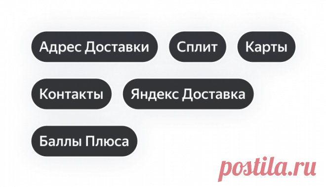 Подключите Yandex Pay Checkout, чтобы увеличить конверсию