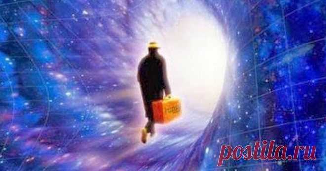 Смерть - это иллюзия! | УДИВИТЕЛЬНОЕ РЯДОМ | Пульс Mail.ru