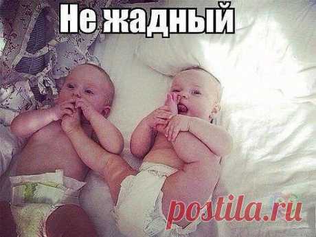 Не жадный )))