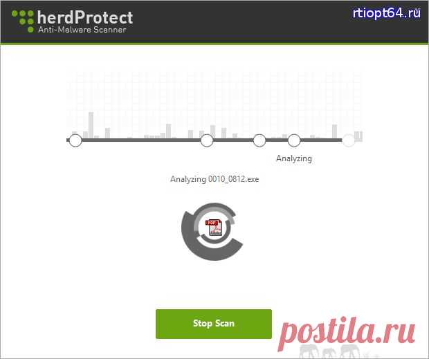 herdProtect Anti-Malware Scanner средство защиты для вашего ПК|

herdProtect это защита от вредоносных программ она имеет 68 антивредоносных движков с помощью которых она проверяет файлы на вирусы. herdProtect использует несколько движков и это гарантирует широкий охват и скорейшее обнаружение вирусов.
herdProtect предназначен для работы с любой из существующей антивирусной программой уже установленной на компьютере пользователя.
herdProtect это бесплатный сервис