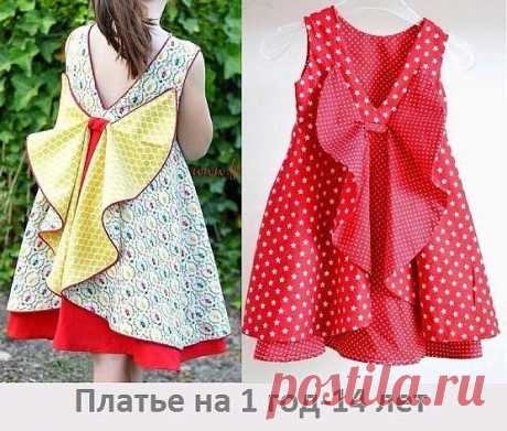 Красивейшее детское платье за 3 часа — Сделай сам, идеи для творчества - DIY Ideas