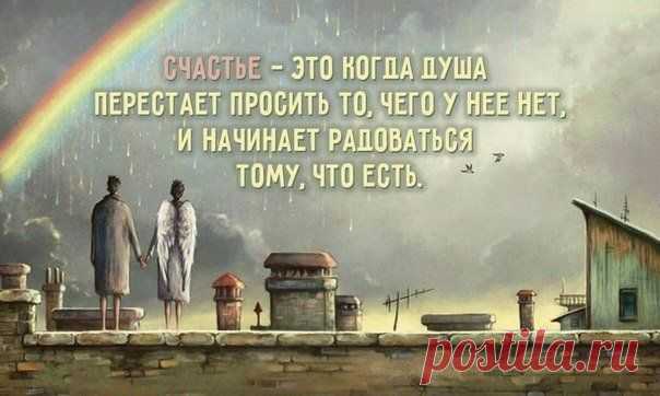ИДЕИ для творчества