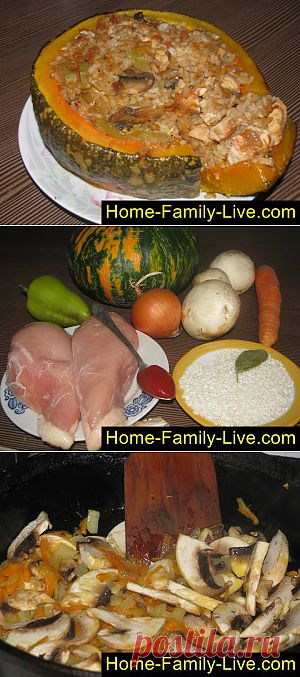 Тыква фаршированная мясом и грибами | 4vkusa.ru