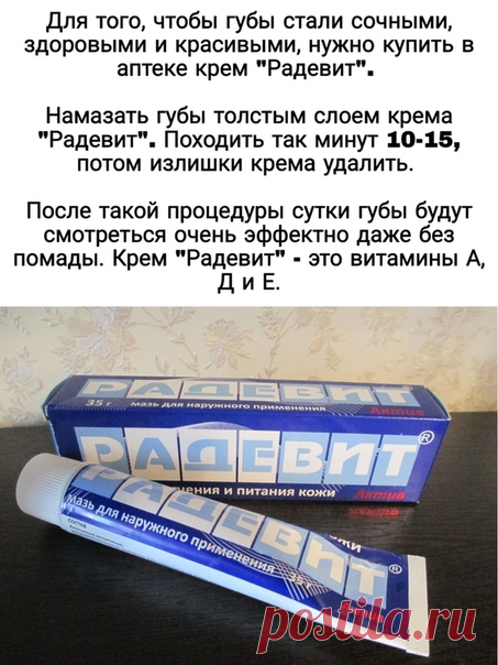 Я Люблю ЗОЖ