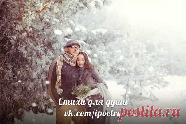 стихи для души