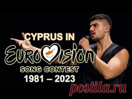 Cyprus 🇨🇾 in Eurovision Song Contest (1981-2023)