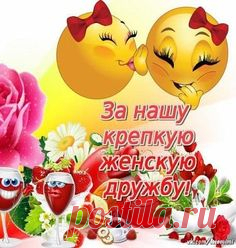 (3) Одноклассники