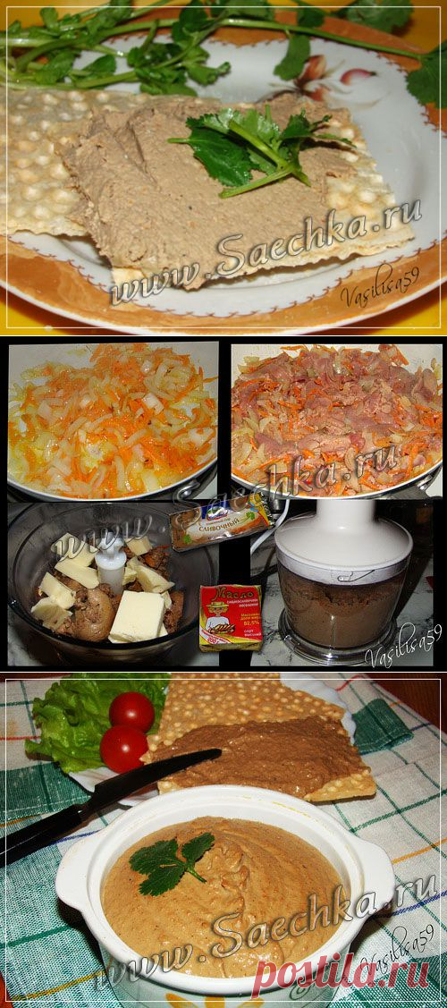 Паштет из куриной печени - рецепт с фото