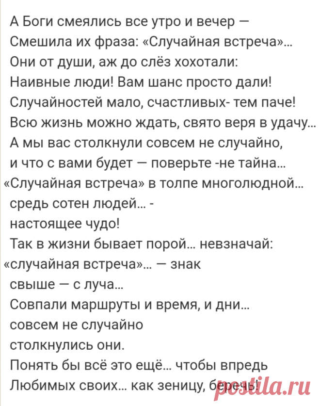 Яндекс Картинки: поиск похожих изображений