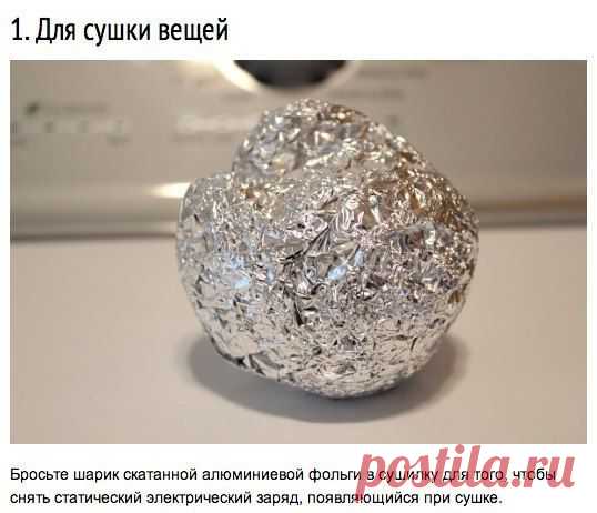 Использование алюминиевой фольги - Делимся советами