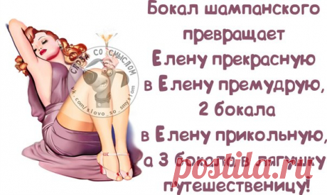 Позитивные фразочки в картинках 

 

Позитивные фразочки в картинках


 







https://www.radionetplus.ru/izobrazhenija/zabavnye_foto/50604...