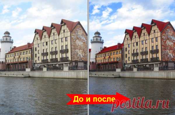 PhotoshopSunduchok - Слой маска цветовой насыщенности