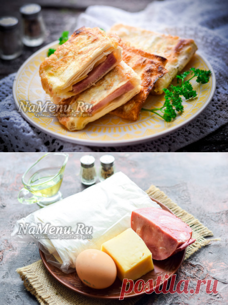 Конвертики из лаваша с ветчиной и сыром, рецепт с фото